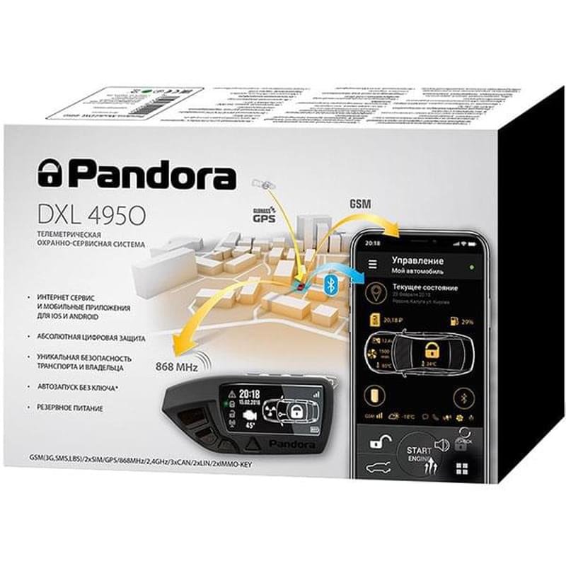 Автомобильная сигнализация Pandora DXL 4950 - фото #1