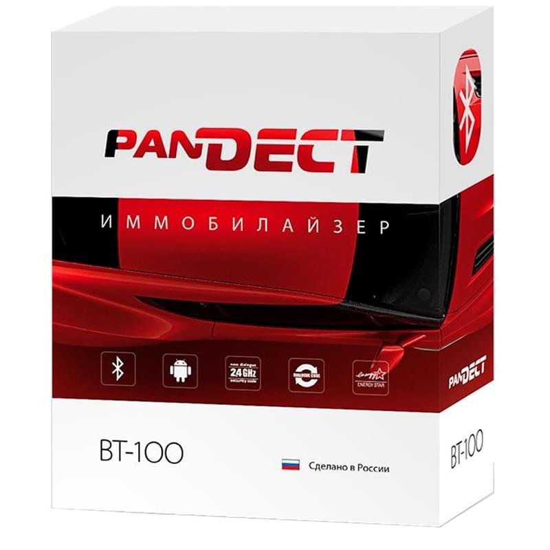 Иммобилайзер Pandect BT-100 - фото #0