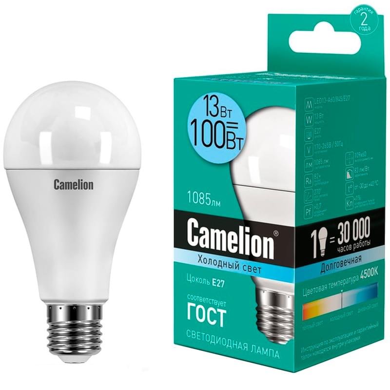 Светодиодная лампа Camelion 13W (100W) 4500K 1085lm E27 ND Холодный - фото #0