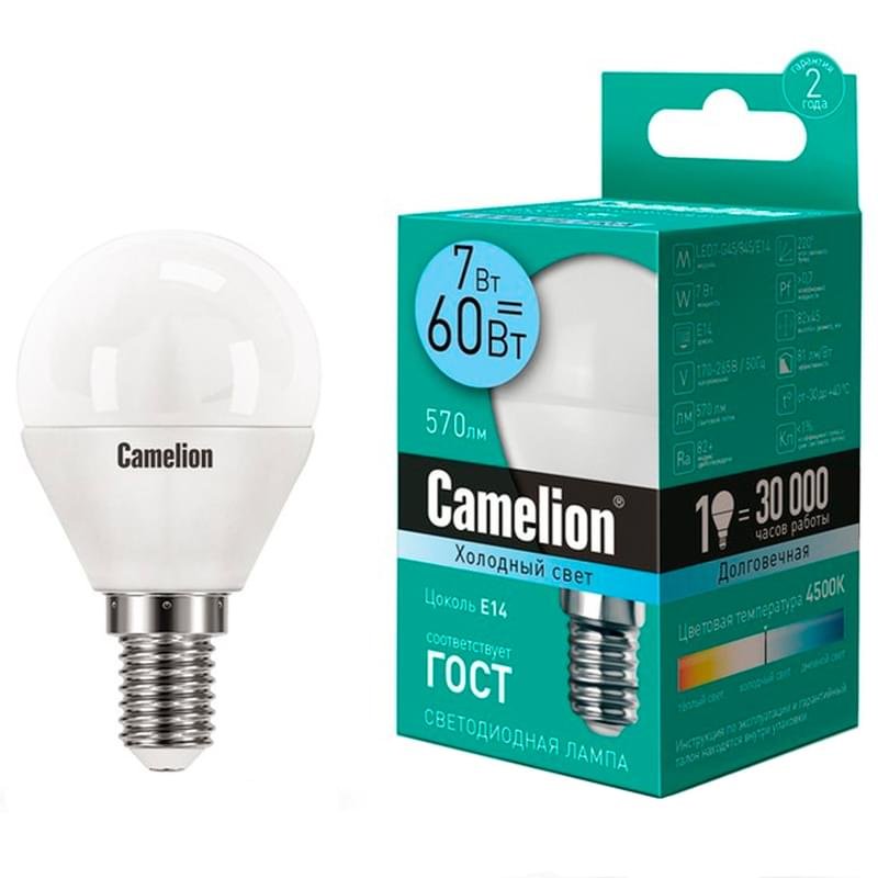 Светодиодная лампа Camelion 7W (60W) 4500K 580lm E14 ND Холодный - фото #0