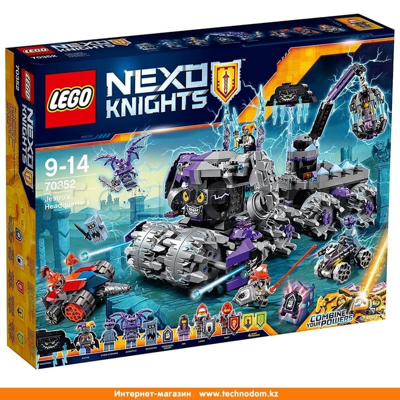 Дет. Конструктор Lego Nexo Knights, Штурмовой разрушитель Джестро (70352) - фото #0