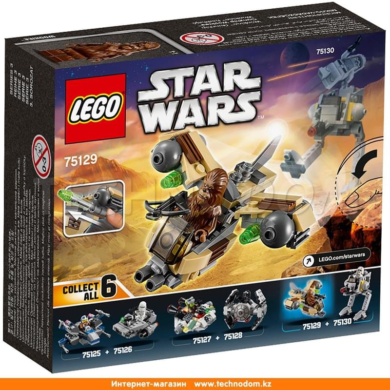 Дет. Конструктор Lego Star Wars, Боевой корабль Вуки (75129) - фото #1
