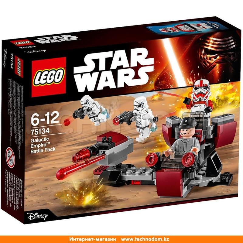 Дет. Конструктор Lego Star Wars, Боевой набор Галактической Империи (75134) - фото #0
