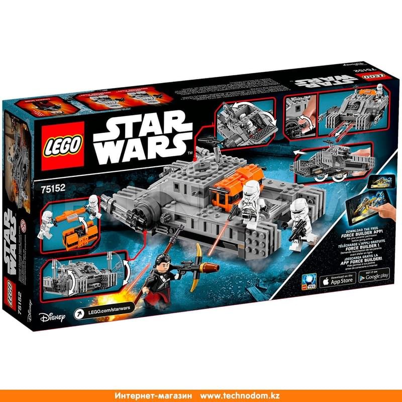 Дет. Конструктор Lego Star Wars, Имперский десантный танк (75152) - фото #0