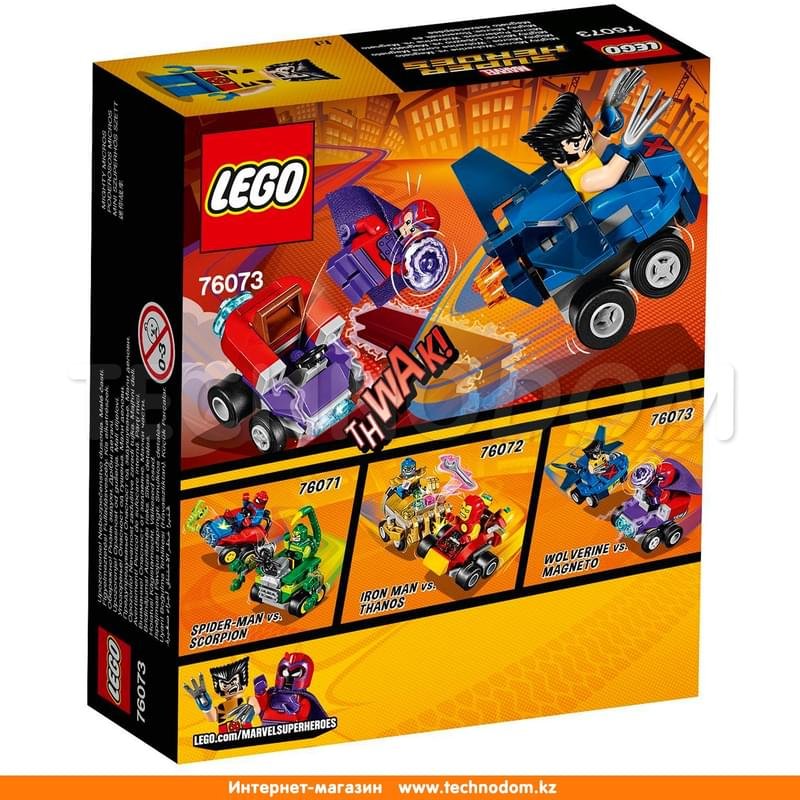 Дет. Конструктор Lego Super Heroes, Mighty Micros: Росомаха™ против Магнето (76073) - фото #1