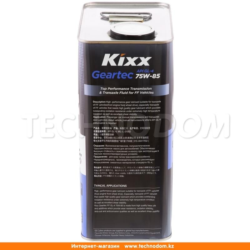 Трансмиссионное масло KIXX Geartec FF HD SAE 75W85 API GL-4 4л - фото #3