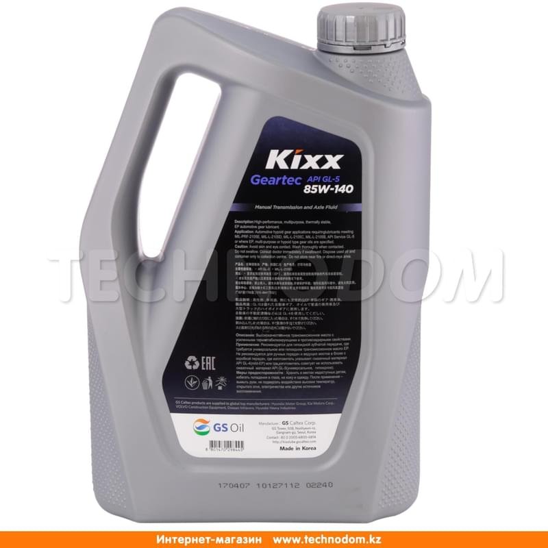 Трансмиссионное масло KIXX Geartec SAE 85W140 API GL-5 4л - фото #2