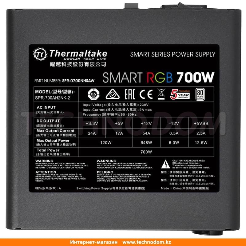Блок питания Thermaltake Smart 700W APFC 80 PLUS ATX 20+4 pin, 4+4pin (PS-SPR-0700NHSAWE-1) - фото #6