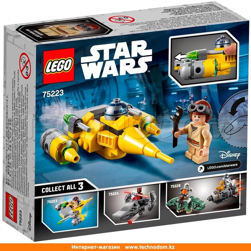 Конструктор Lego Star Wars Микрофайтеры: Истребитель с планеты Набу™ 75223 - фото #6