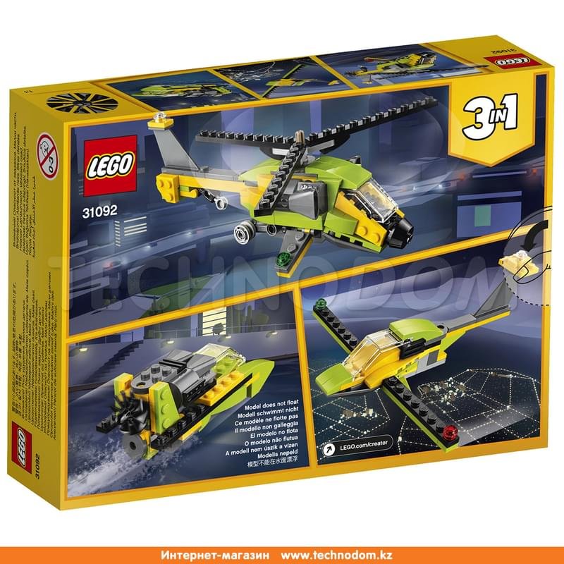 Конструктор Lego Creator Приключения на вертолёте 31092 - фото #1