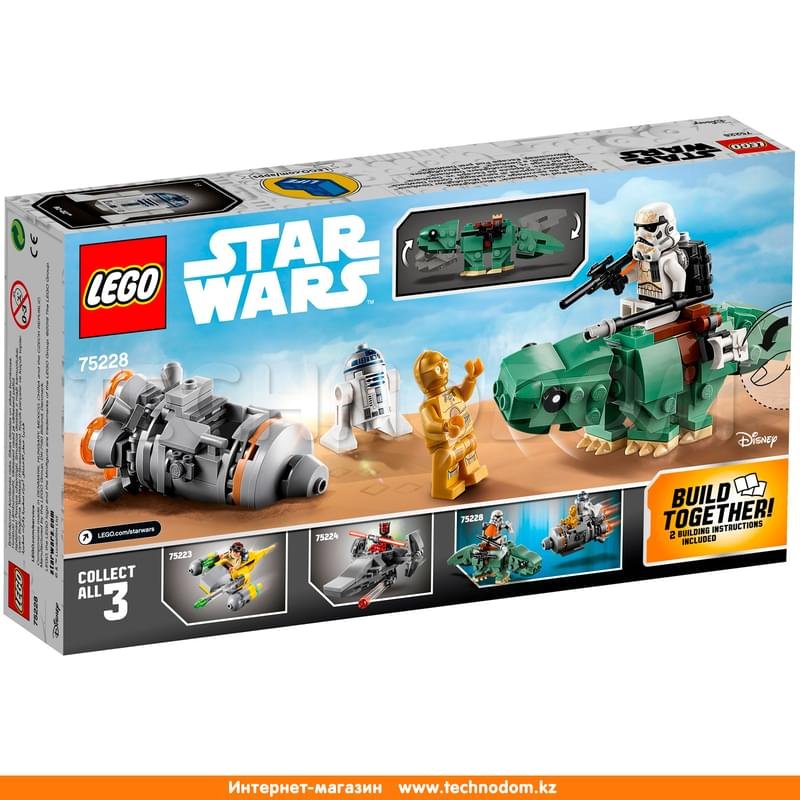 Конструктор Lego Star Wars Спасательная капсула Микрофайтеры: дьюбэк™ 75228 - фото #10
