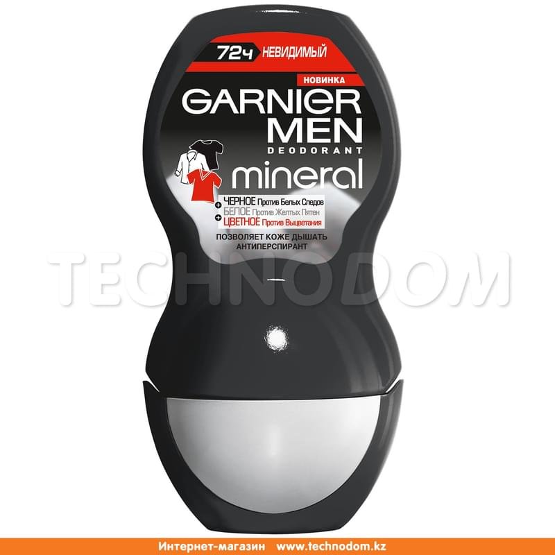 Дезодорант-антиперспирант шариковый мужской Mineral Черное белое цветное защита 72 ч невидимый Garnier 50 мл - фото #0