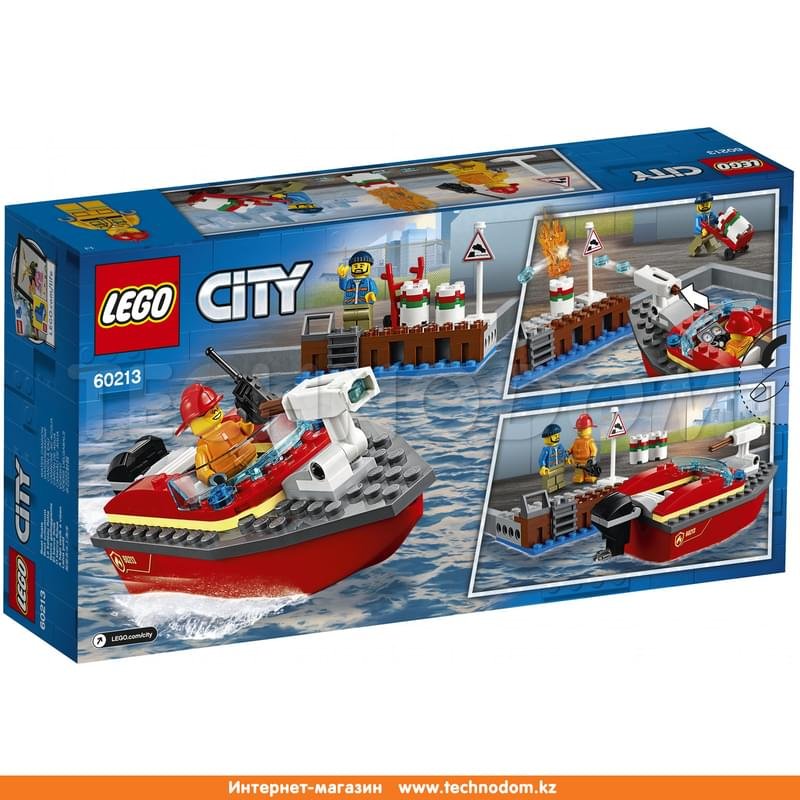 Конструктор Lego City Пожарные: Пожар в порту 60213 - фото #3