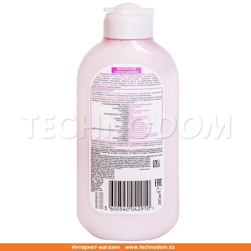 Молочко для снятия макияжа Основной уход Розовая вода для сухой и чувствительной кожи Garnier200 мл - фото #1
