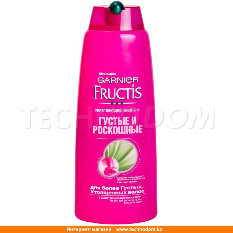 Шампунь Fructis Густые и роскошные укрепляющий для тонких волос Garnier 250 мл - фото #0