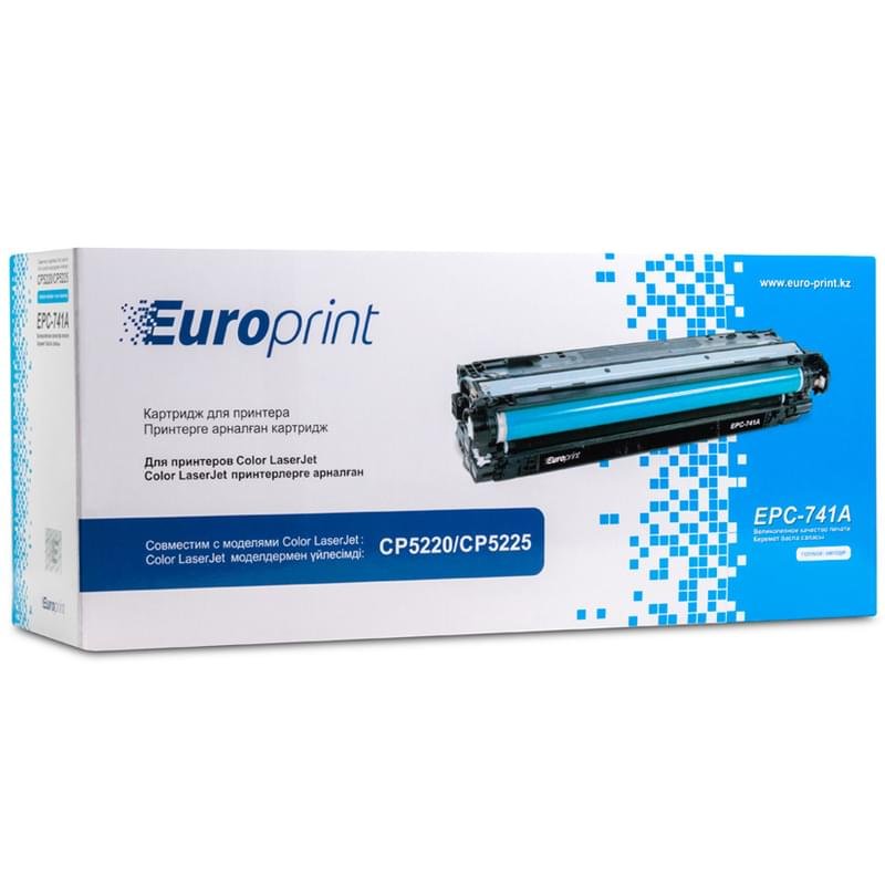 Картридж Europrint EPC-741A Cyan (Для HP CP5220/CP5225) - фото #0