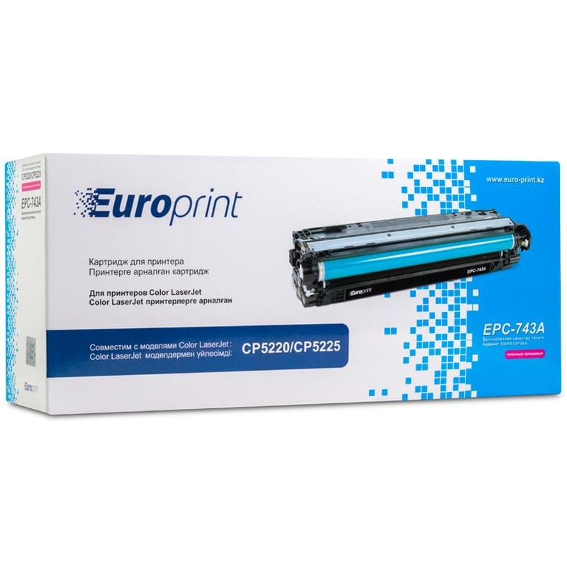 Картридж Europrint EPC-743A Magenta (Для HP CP5220/CP5225) - фото #0