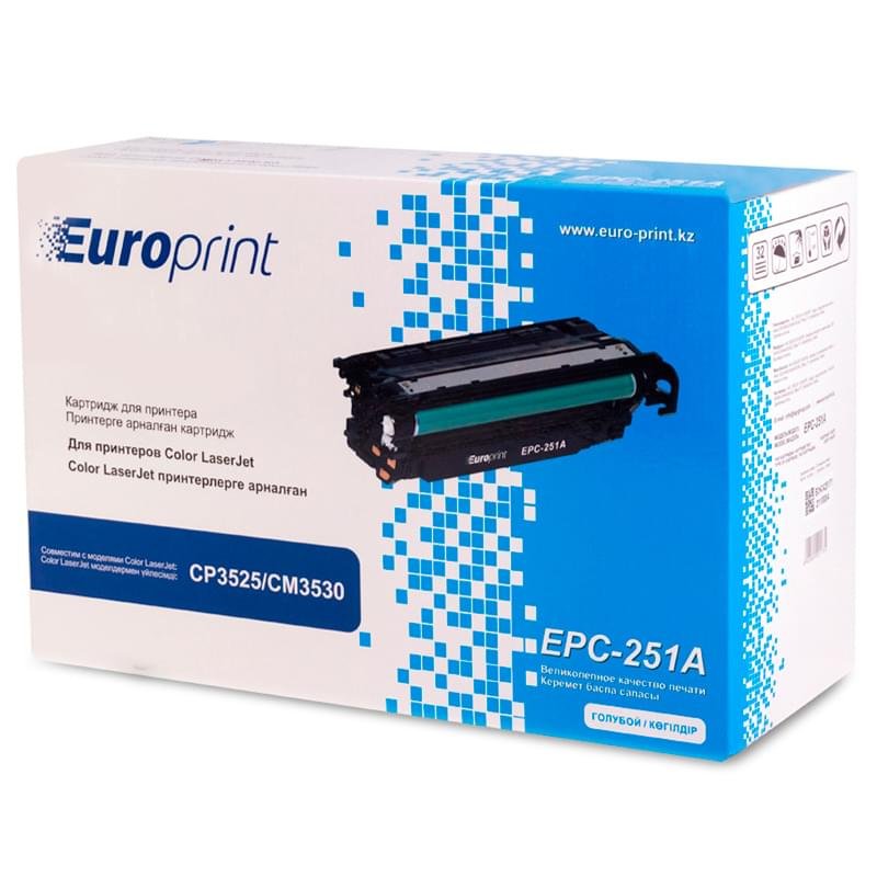Картридж Europrint EPC-251A Cyan (Для HP CP3525/CM3530) - фото #0