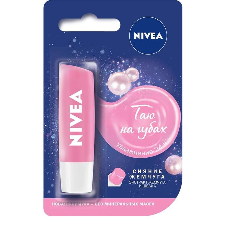 Бальзам для губ Жемчужное сияние NIVEA 48гр - фото #0
