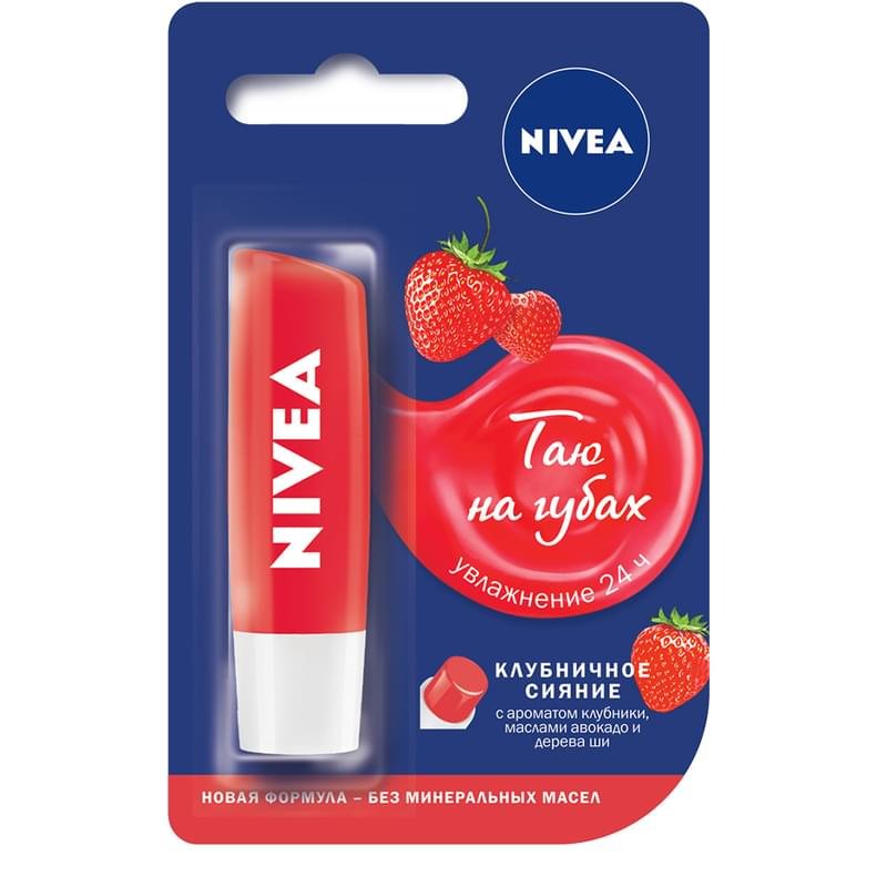 Бальзам для губ фруктовое сияние Клубника NIVEA 48гр - фото #0