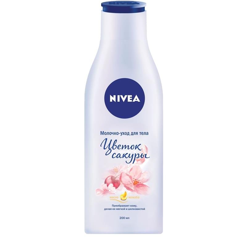 Молочко - уход для тела Цветок Сакуры NIVEA 200мл - фото #0