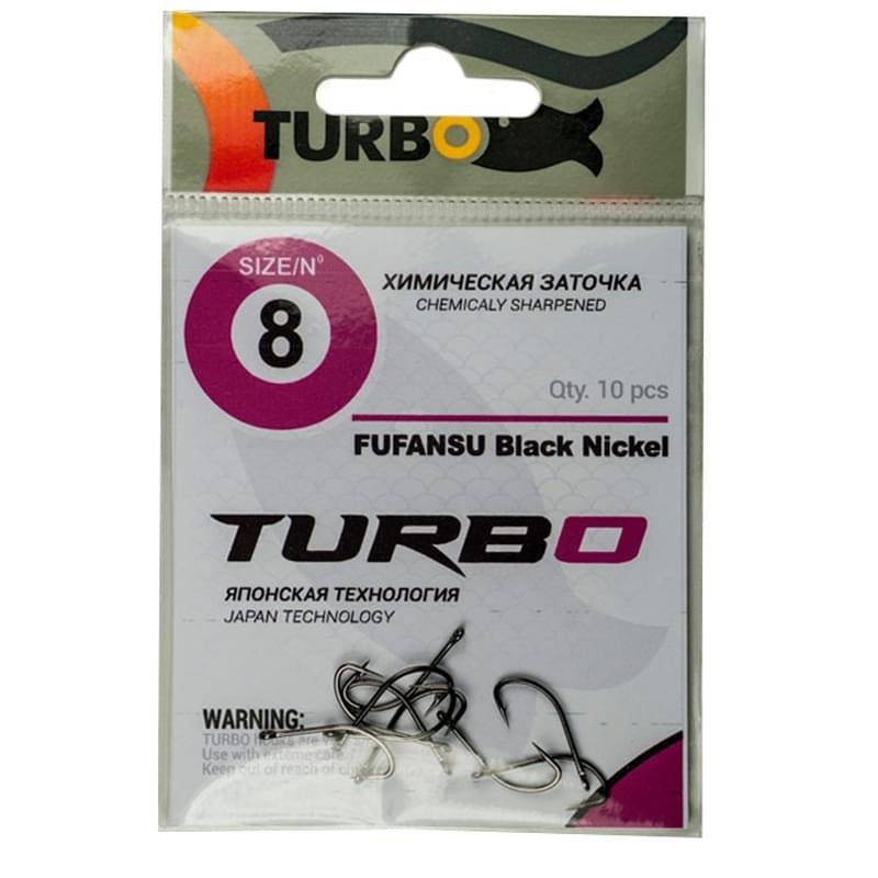 Крючки TURBO FUFANSU (Black Nickel) 8 (10 шт) - фото #0