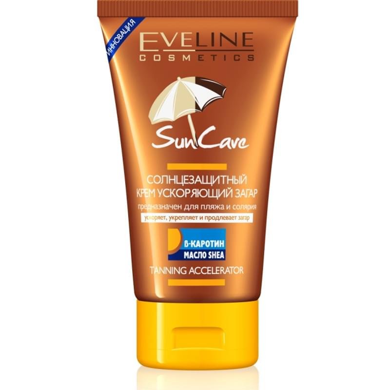 Солнцезащитный крем ускоряющий загар SUN CARE Eveline Cosmetics - фото #0