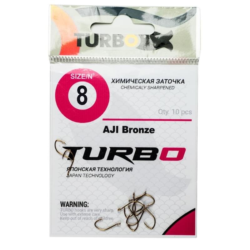 Крючки TURBO AJI (Bronze) 8 (10 шт) - фото #0