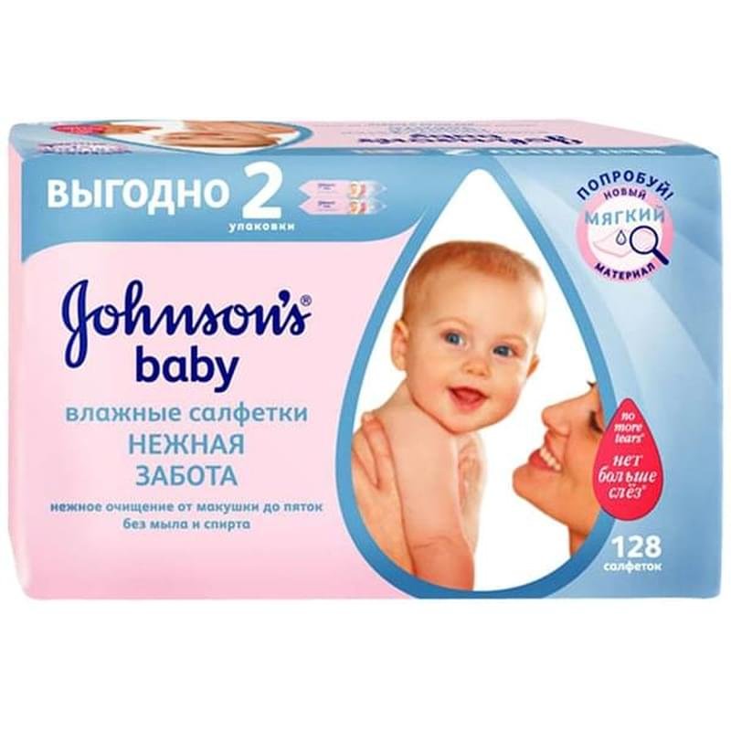 Салфетки Нежная забота Johnson's Baby 128 шт - фото #0
