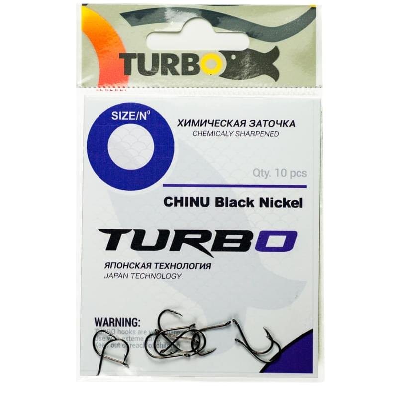 Крючки TURBO CHINU (Black Nickel) 2/0 (10 шт) - фото #0