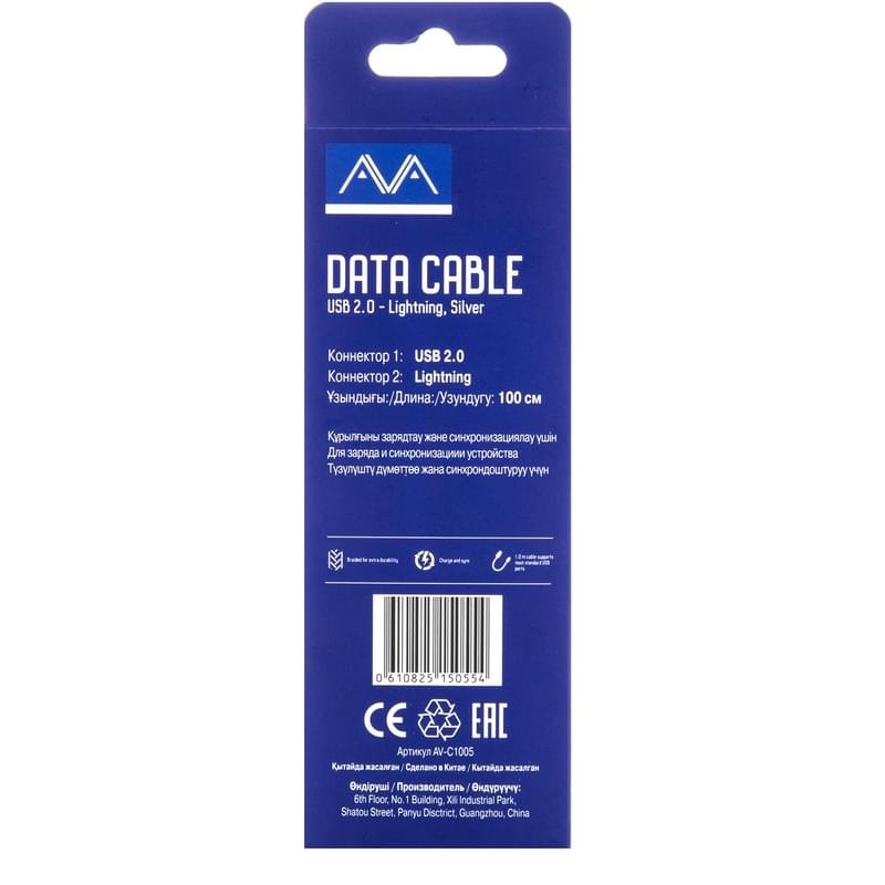 AVA, USB кабелі 2.0 - Lightning, 1м, Silver (AV-C1005) - фото #2