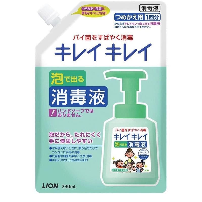 Пенное средство для рук антибактериальное дезинфицирующее Lion Kirei Kirei, 230 мл - фото #0