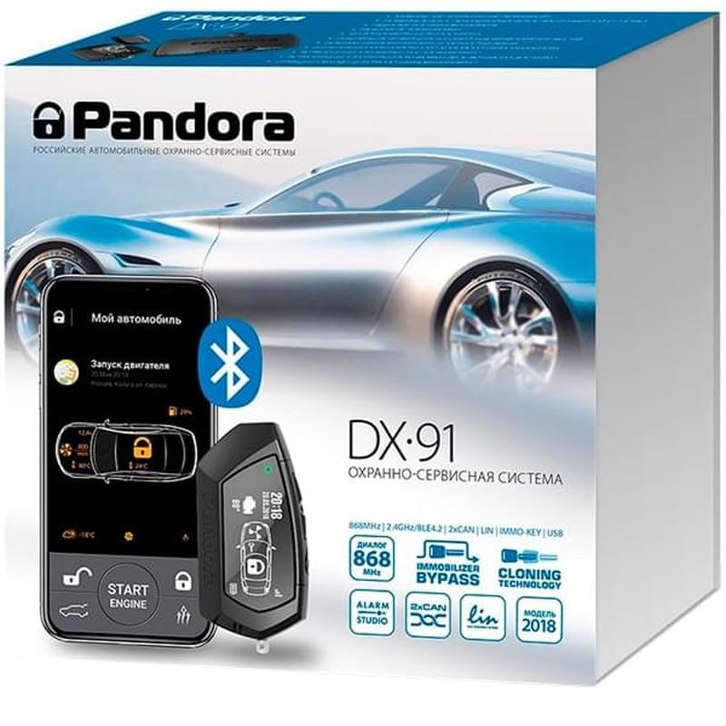 Автомобильная сигнализация Pandora DX 91 - фото #0