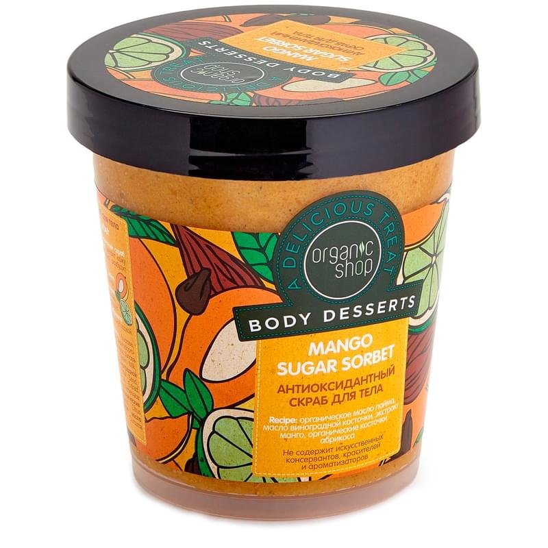 Скраб для тела антиоксидантный "Mango" Body Desserts ORGANIC SHOP 450мл - фото #0