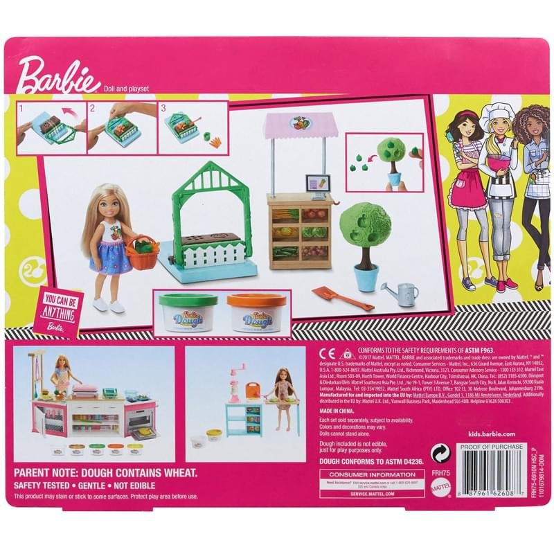 Barbie® Овощной сад Челси - фото #8
