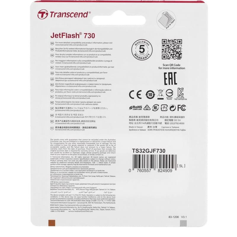USB Флешка 32GB Transcend JetFlash 730 Type-A 3.1 Gen 1 (3.0) TD Logo (TS32GJF730-TD) - фото #2