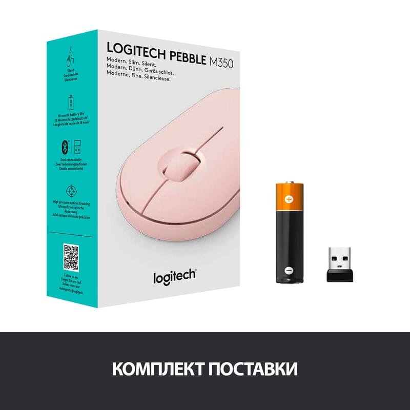 Мышка беспроводная USB/BT Logitech Pebble M350, Rose - фото #8