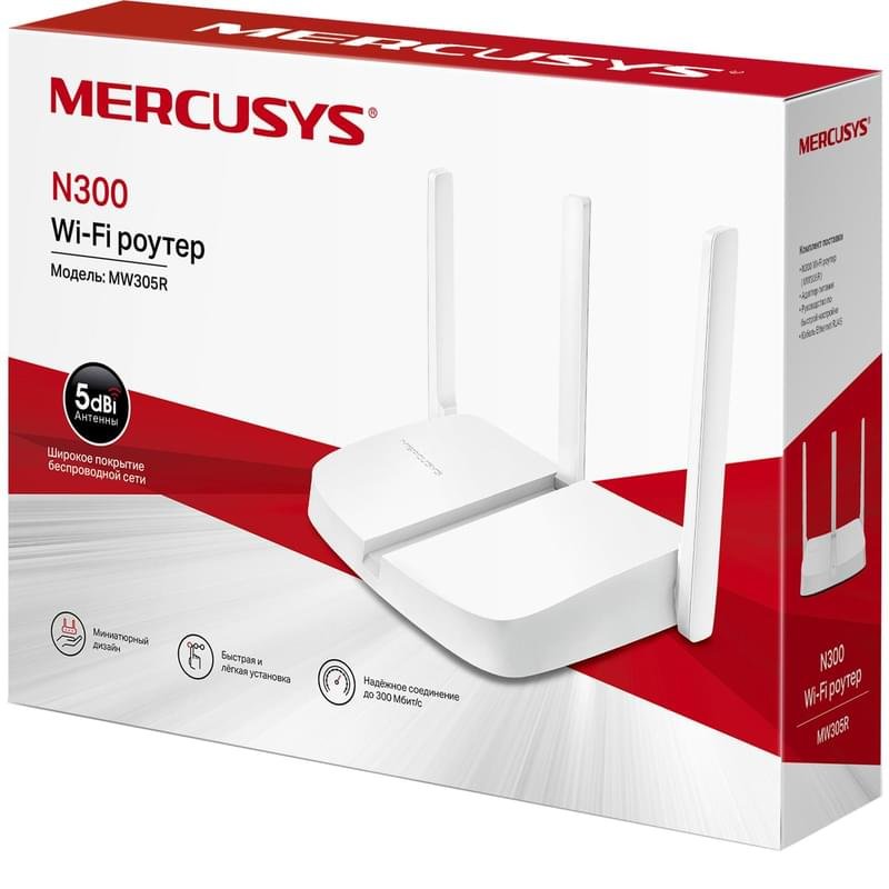 Беспроводной маршрутизатор, Mercusys MW305R, 3 порта + Wi-Fi, 300 Mbps (MW305R) - фото #2