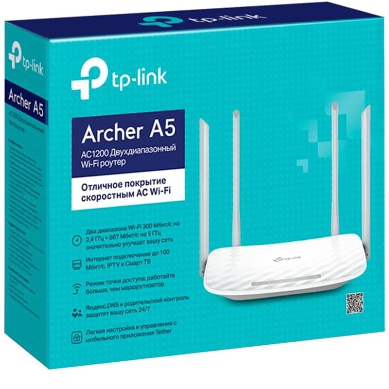 Беспроводной маршрутизатор, TP-Link Archer A5 Dual Band, 4 порта, 1200/300 Mbps (Archer A5) - фото #3