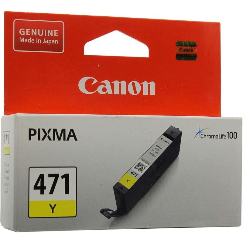 Картридж Canon CLI-471 Yellow (Для MG5740/6840/7740) - фото #0