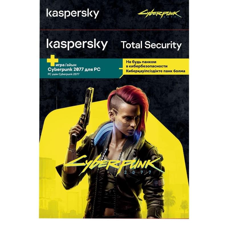Комплект Игра для PC Cyberpunk 2077 + Kaspersky Total Security - фото #0