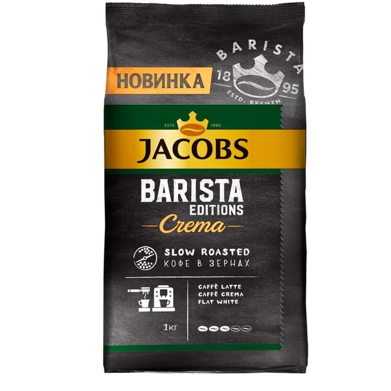 Кофе Jacobs "Barista Editions" зерно 1кг - фото #0