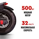 Электросамокат TRIBE MAYA 32 км/ч, до 120 кг, 35 км, Черный - фото #9