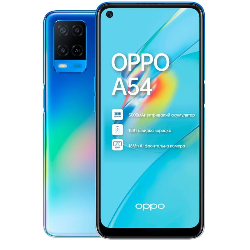 Смартфон OPPO A54 64GB Starry Blue - фото #0