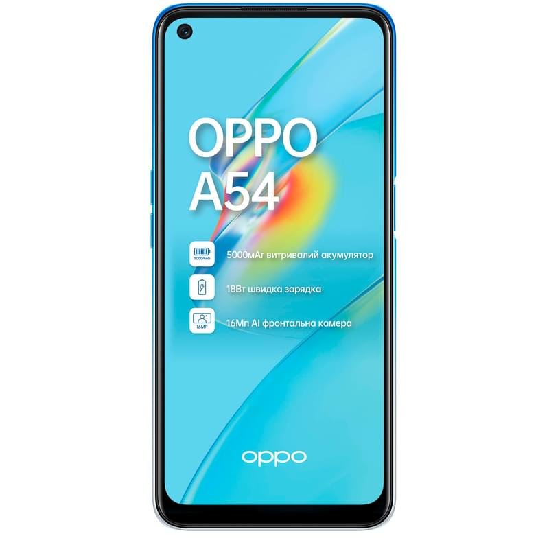 Смартфон OPPO A54 64GB Starry Blue - фото #1