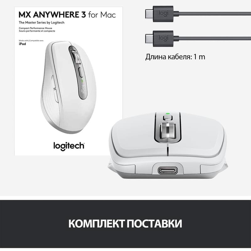 Мышка беспроводная USB/BT Logitech MX Anywhere 3 for Mac, Pale Grey (910-005991) - фото #3