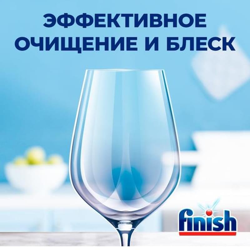 Таблетки для посудомоечных машин FINISH All in 1 Max 100 шт - фото #5