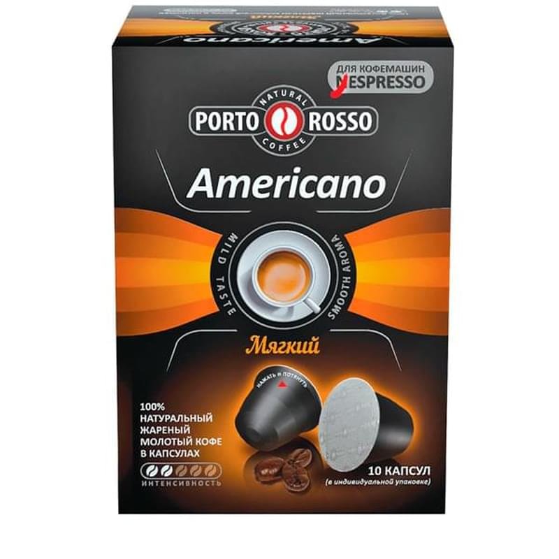 Капсулы кофейные Nespresso Porto Rosso Americano 10 шт, 2229 - фото #1