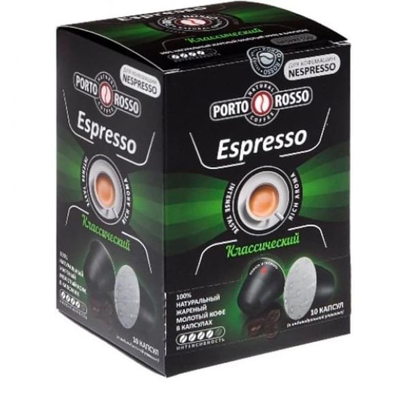 Капсулы кофейные Nespresso Porto Rosso Espresso классический 10 шт, 2227 - фото #0
