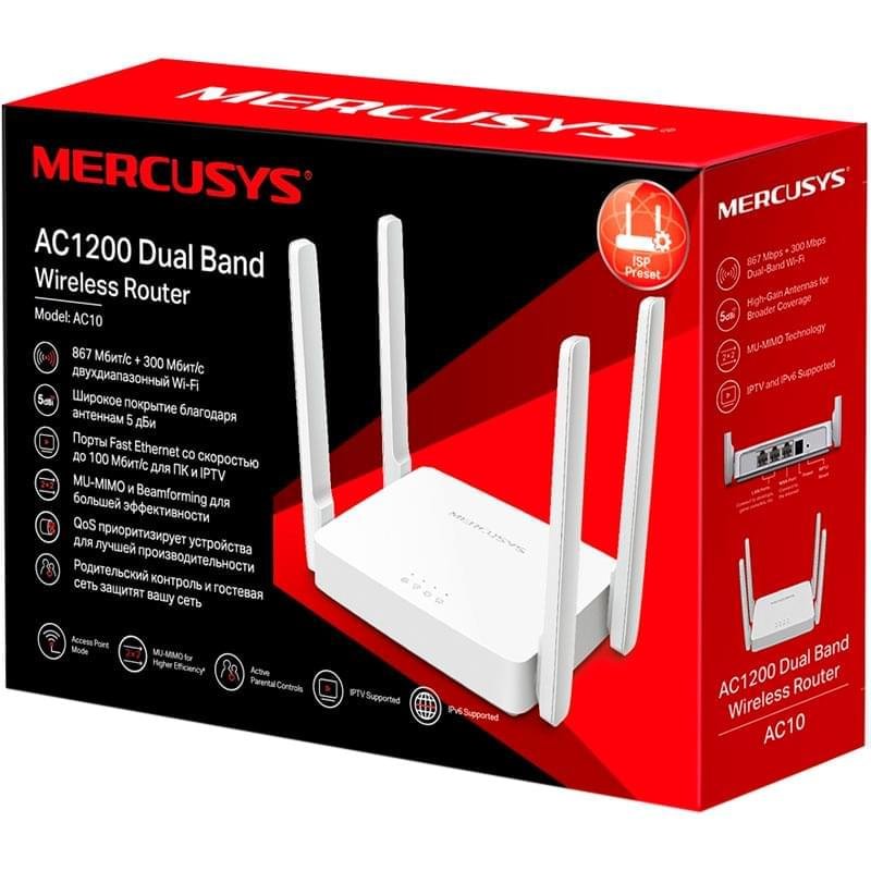 Беспроводной маршрутизатор, Mercusys AC10, 2 порта + Wi-Fi, 1167 Mbps (AC10) - фото #3